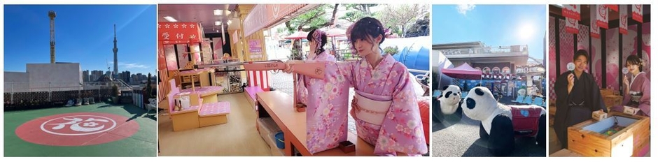 フォトスポット