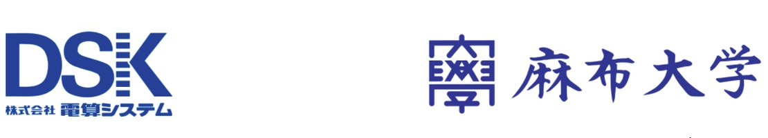 株式会社電算システム 麻布大学