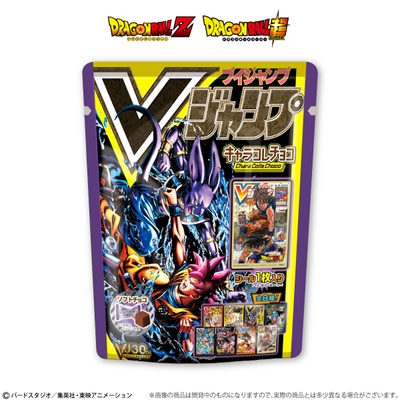Vジャンプ表紙キャラコレチョコ ドラゴンボール(パッケージ)