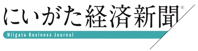 新潟県内のニュースをタイムリーにお届け！ 「にいがた経済新聞」のアプリをリリース　 プッシュ通知機能で新着情報をもれなくチェック