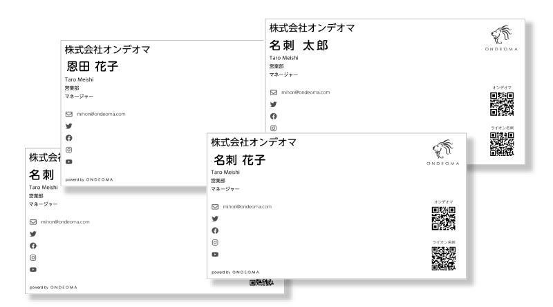複数データ一括作成