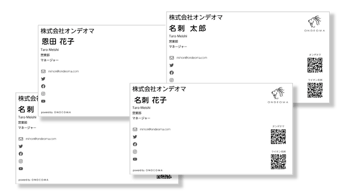 複数データ一括作成