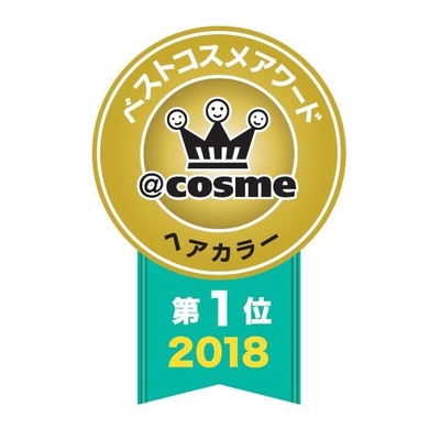@cosmeベストコスメアワード2018