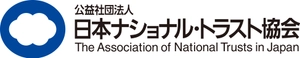 公益社団法人日本ナショナル・トラスト協会