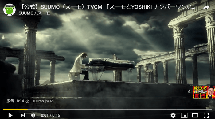 ユーチューバーたちの主な収入源である、動画内の広告(動画は岡野氏のもの)