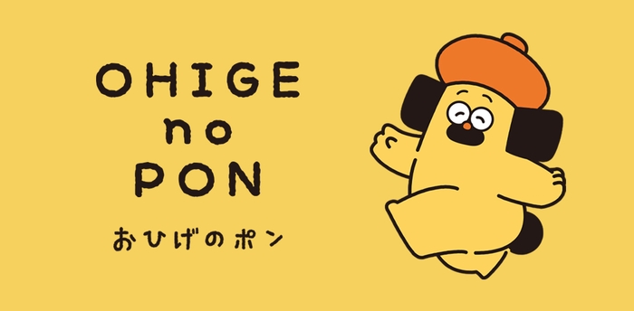 おひげのポン ※中国大陸及び香港のみのエージェントです。