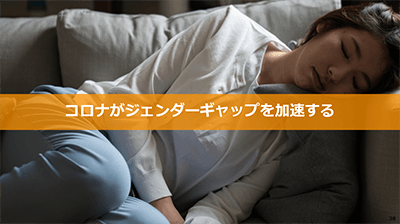 マーケティングに活かすべきテーマ・課題(月刊よげんの書12月号より一部抜粋)