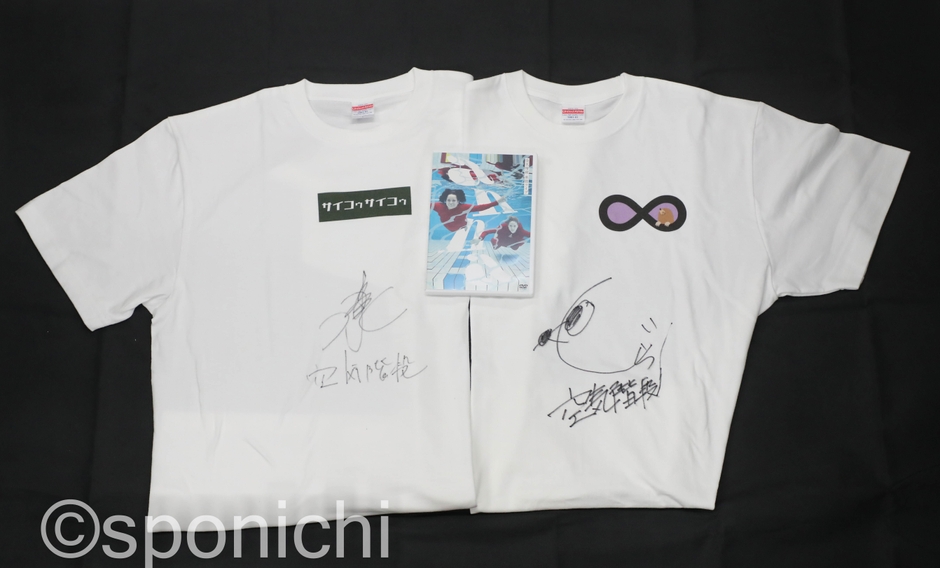 「空気階段」サイン入りTシャツ&DVD