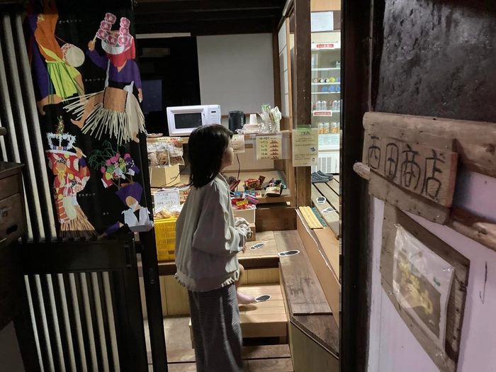 地域の交流拠点「西田商店」の様子(2)