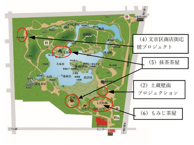 園内マップ