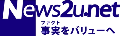 株式会社ニューズ・ツー・ユーが設立10周年で新CIを導入