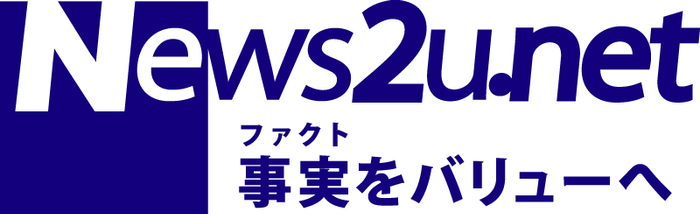 News2u.netロゴ