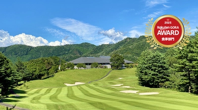 “手打ち蕎麦が日本一”と話題のつつじヶ丘カントリー倶楽部、 楽天GORA AWARD2025、 “全国食事が美味しいゴルフ場ランキング”第3位受賞！ お客様アンケート投票による高評価ゴルフ場 「北関東エリア部門」第3位受賞！