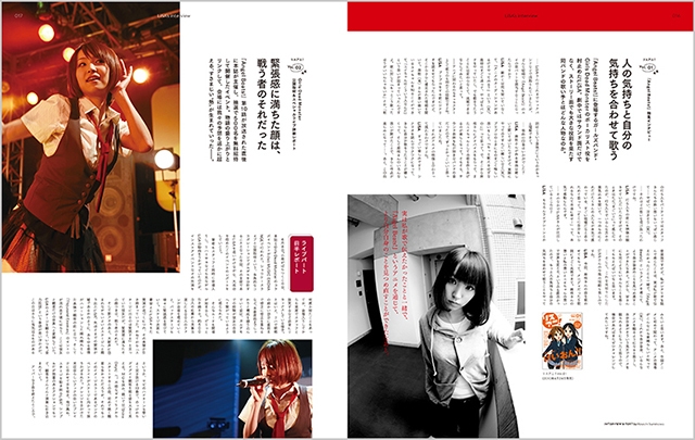 10th Anniversary Complete Book LiS"A"ni!(リサアニ!)