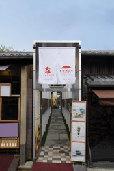 京都・清水寺門前茶屋が、セルフスタイルのcafe 「普門茶屋」として8月2日にリニューアルオープン！ 　～清水詣りの思い出を、よりいっそう楽しく～
