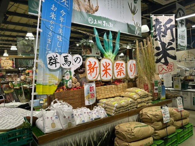 群馬県産の新米も登場！