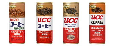 世界初の缶コーヒー『UCC ミルクコーヒー』誕生50周年記念 　歴代パッケージを振り返る復刻デザイン缶を数量限定発売