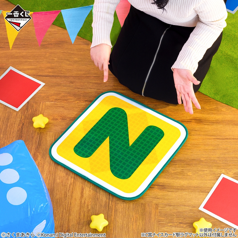 C賞…ナイスカード駅ラグマット(イメージ)