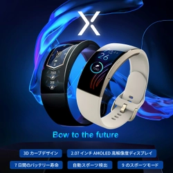 「Amazfit X」　AMAZFITからスマートウォッチの新商品発売のお知らせ