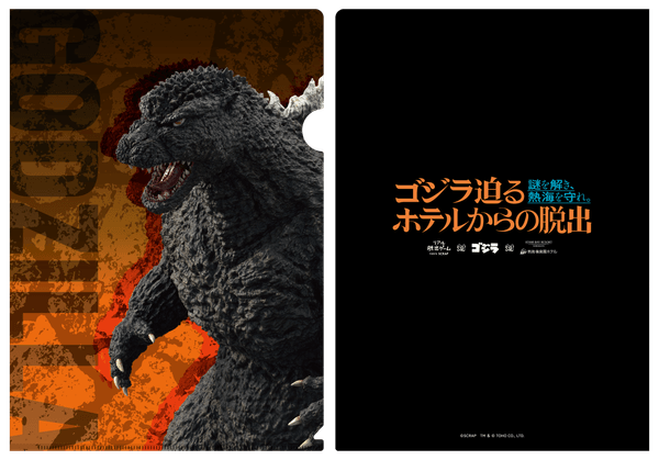 謎付きクリアファイル