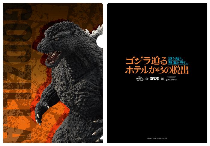 謎付きクリアファイル