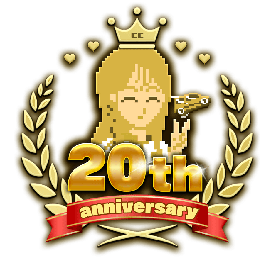 20周年記念画像