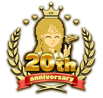 20周年記念画像