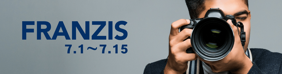 7月前半:Franzisのセール