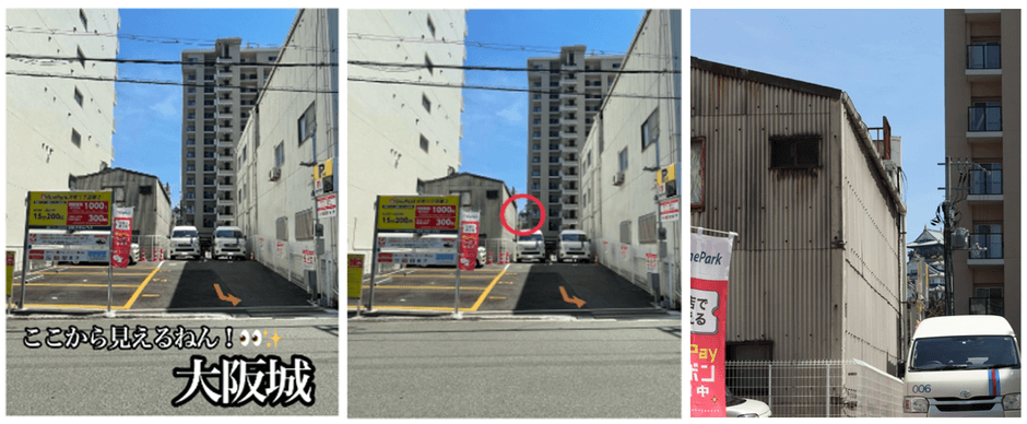 Instagramアカウント「ほんまは見えるねん!大阪城」の投稿イメージ