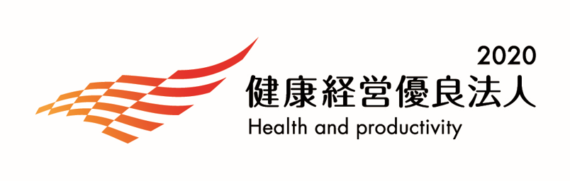 株式会社武蔵野が「健康経営優良法人2020（大規模法人部門）」に認定されました
