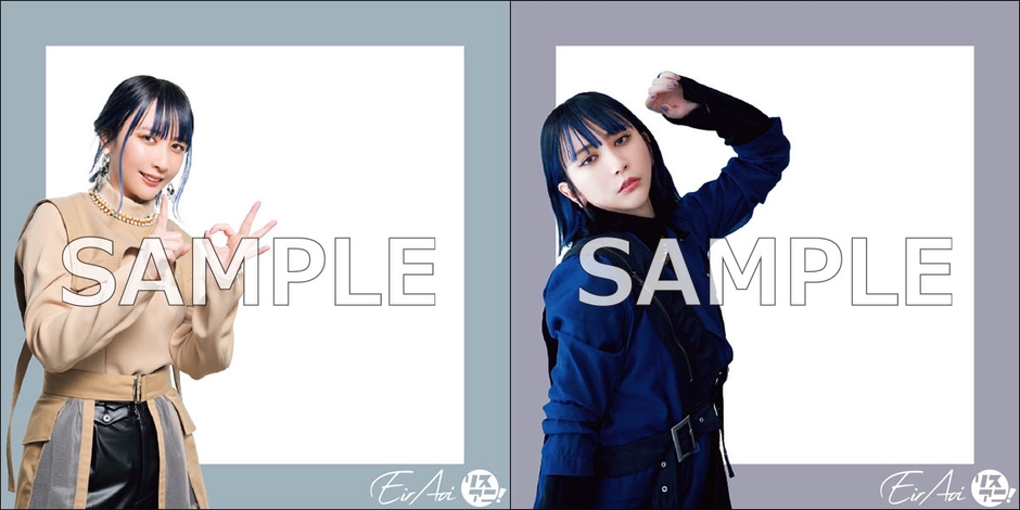 「藍井エイル音楽大全」告知用画像(楽天ブックス特典)