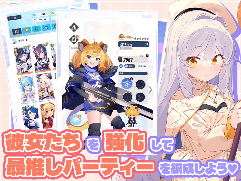 ゲーム特徴2