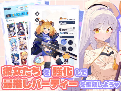 ゲーム特徴2