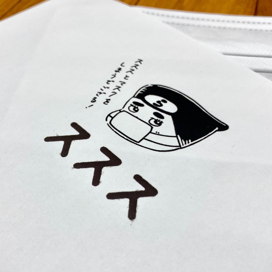 ススス オリジナルデザイン マスクケース 2