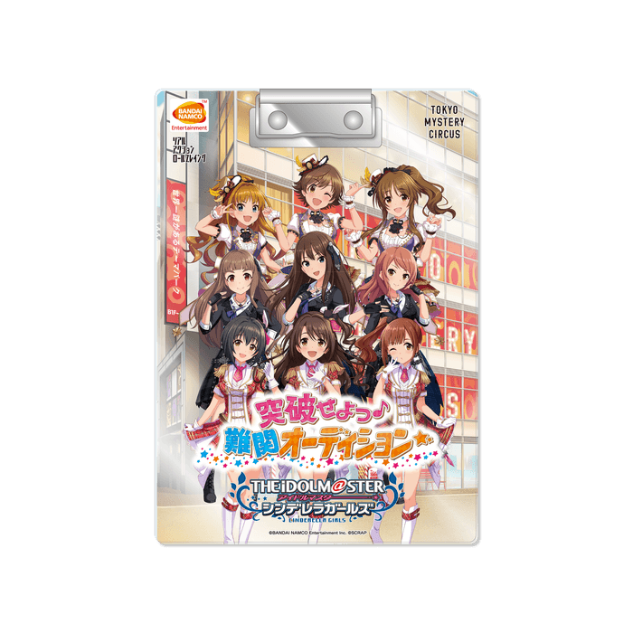 アクリルクリップボード