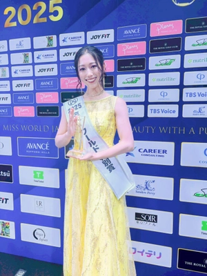 【環太平洋大学】空手世界王者・田中利奈さん、ミス・ワールド日本大会でTOP8＆審査員特別賞受賞！