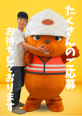 タッグ写真