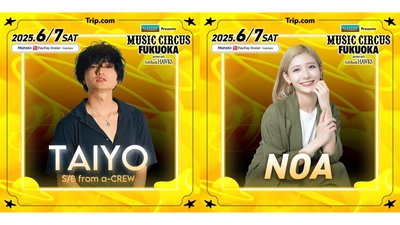 オールナイト音楽フェスティバル「MUSIC CIRCUS FUKUOKA」 BUZZ PRODUCTION〈バズプロダクション〉所属アーティスト 『TAIYO S/B from a-CREW』『NOA』出演！