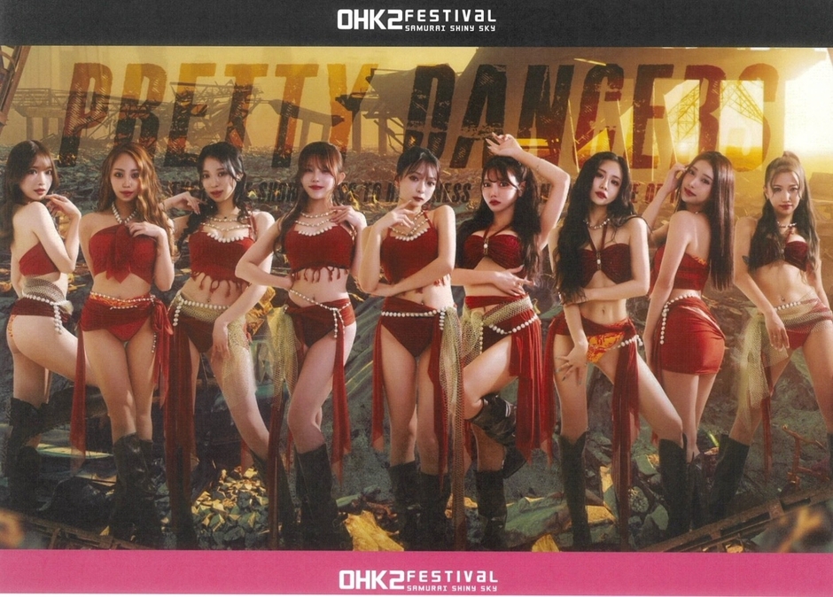 侍SHINY SKY BEACH PARTY “OHK2 FESTIVAL”