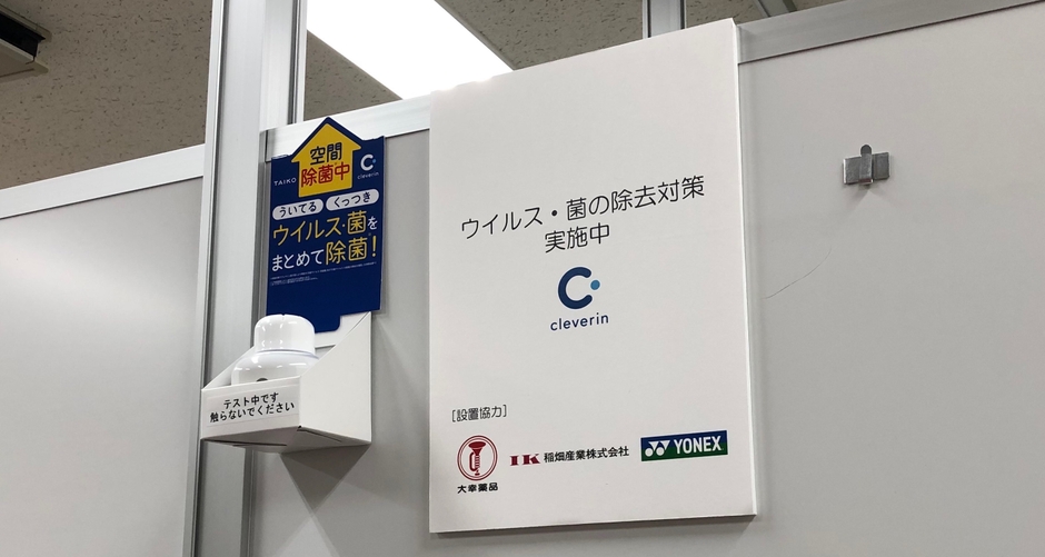 1F トレーニング室