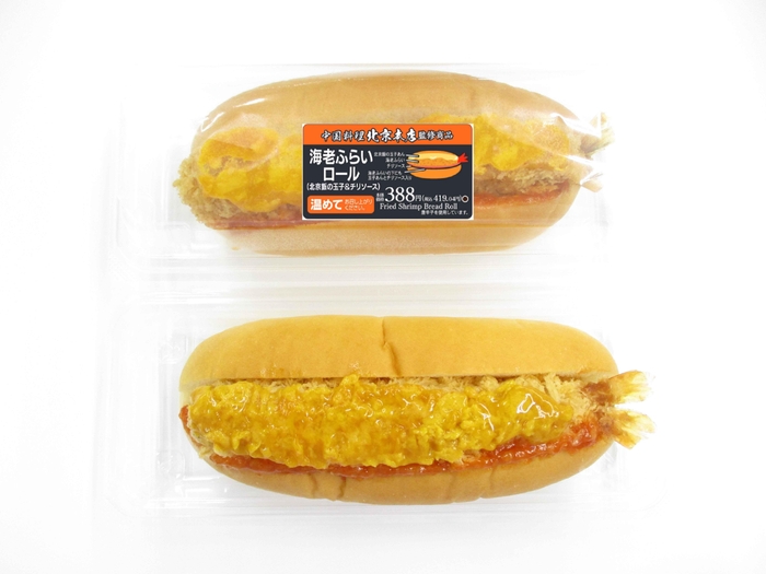 海老ふらいロール(画像はイメージです。)