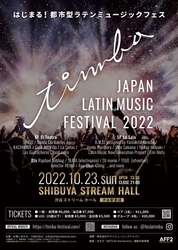 日本最大規模！ラテンミュージックのためのフェスティバル誕生！ JAPAN LATIN MUSIC FESTIVAL 2022 “timba”　 2022/10/23渋谷ストリームホールにて開催！