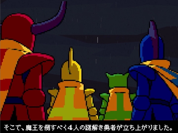 『大迷宮パズルキャッスルからの脱出』オープニング3