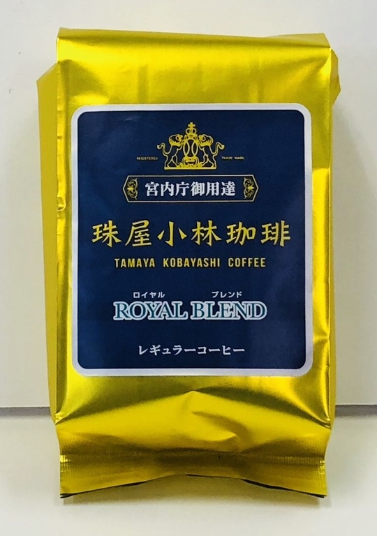 ロイヤルブレンド