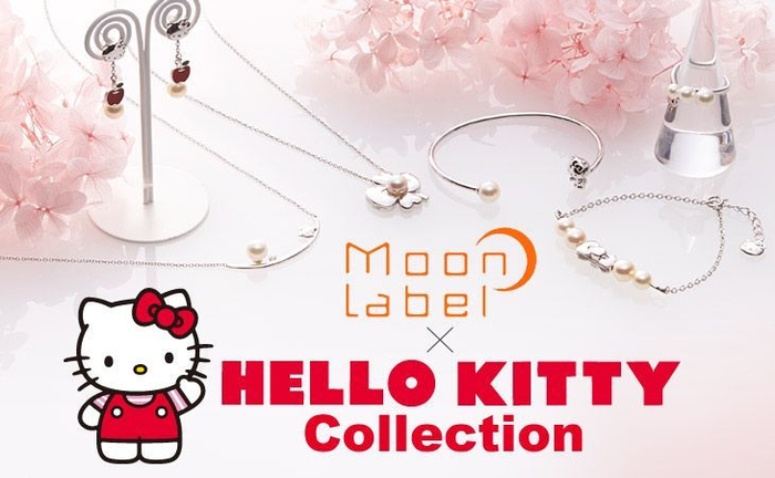 Hello Kitty Collection