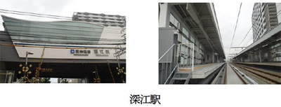 深江駅