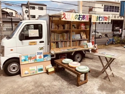 NPO法人えほんのお部屋 ひまわり畑