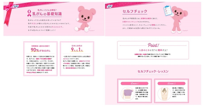 UC画像03
