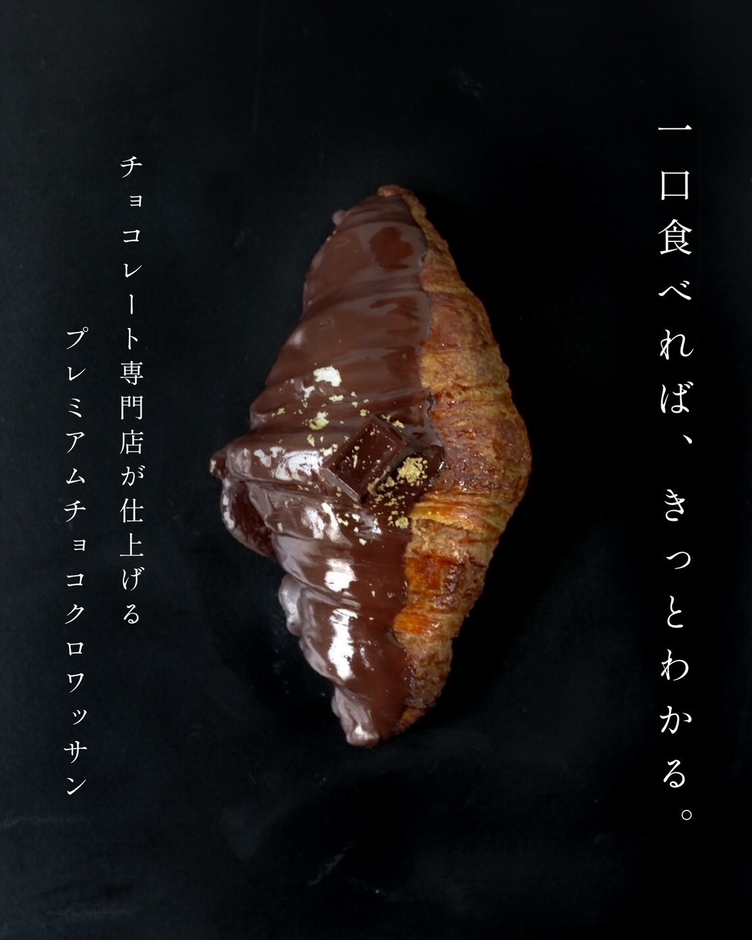 プレミアムスウィート商品画像