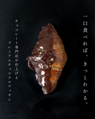 プレミアムスウィート商品画像